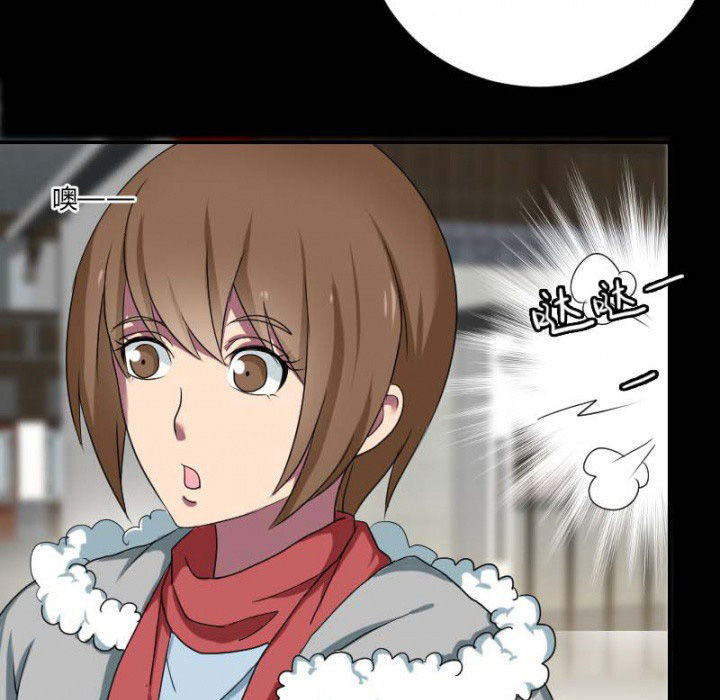 阴阳鬼探漫画,第104章：广场上的醉鬼2图