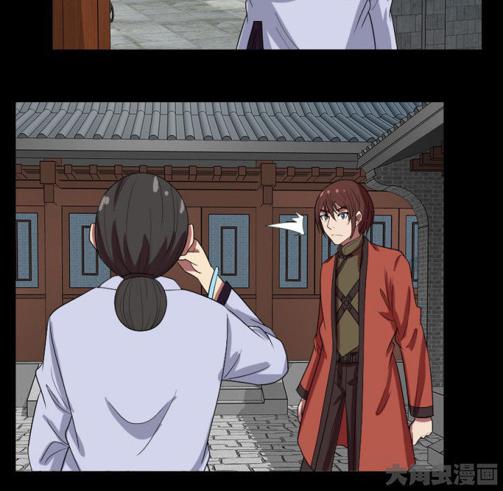 阴阳鬼探小说阅读全文漫画,第95章：中邪5图