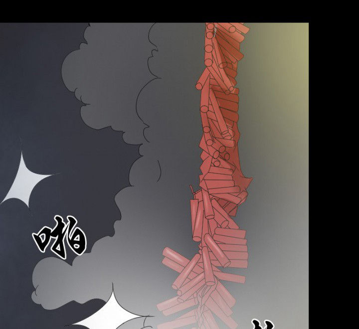 阴阳鬼探漫画,第100章：沈冰的到来5图