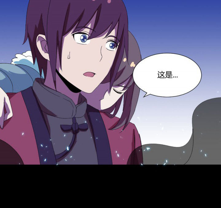 阴阳鬼探漫画,第111章：五鬼之祸5图