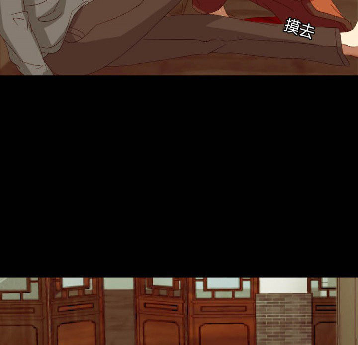 阴阳鬼探漫画,第107章：摸尸寻气5图