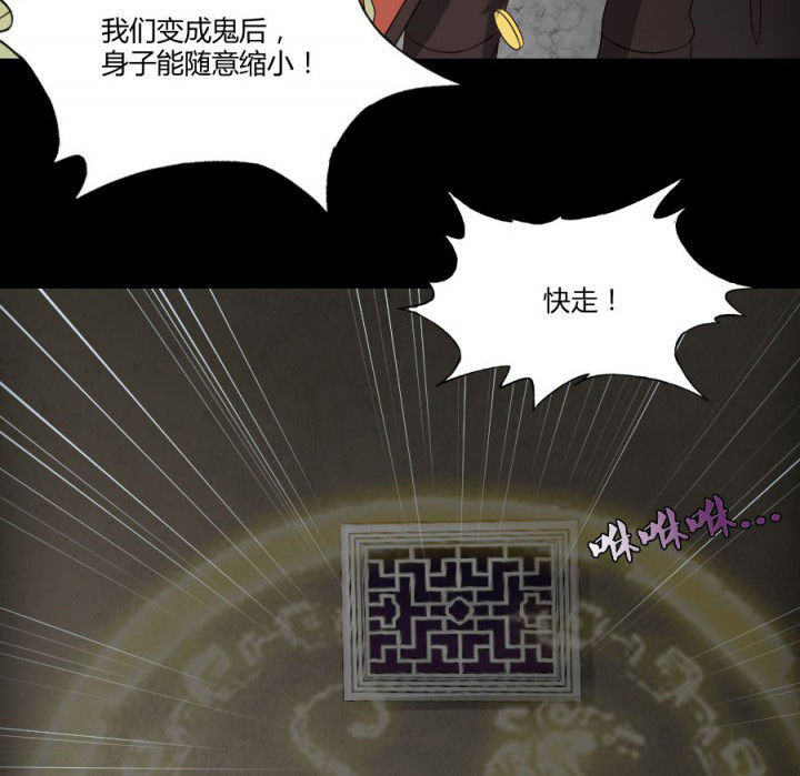 第121章：抢了就跑啊4