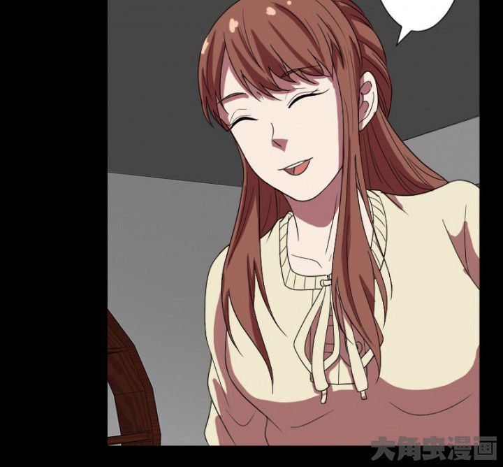 阴阳鬼探漫画,第101章：沈冰和习风的关系2图