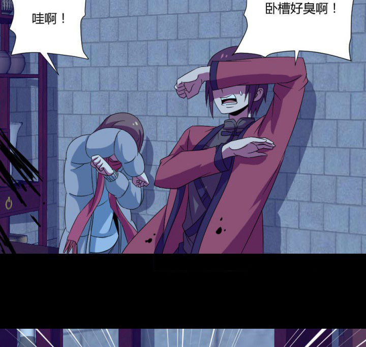 阴阳鬼探漫画,第113章：法瓶受损2图