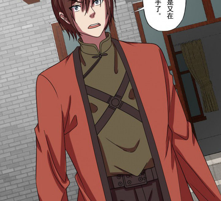 阴阳鬼探漫画,第99章：定亲3图