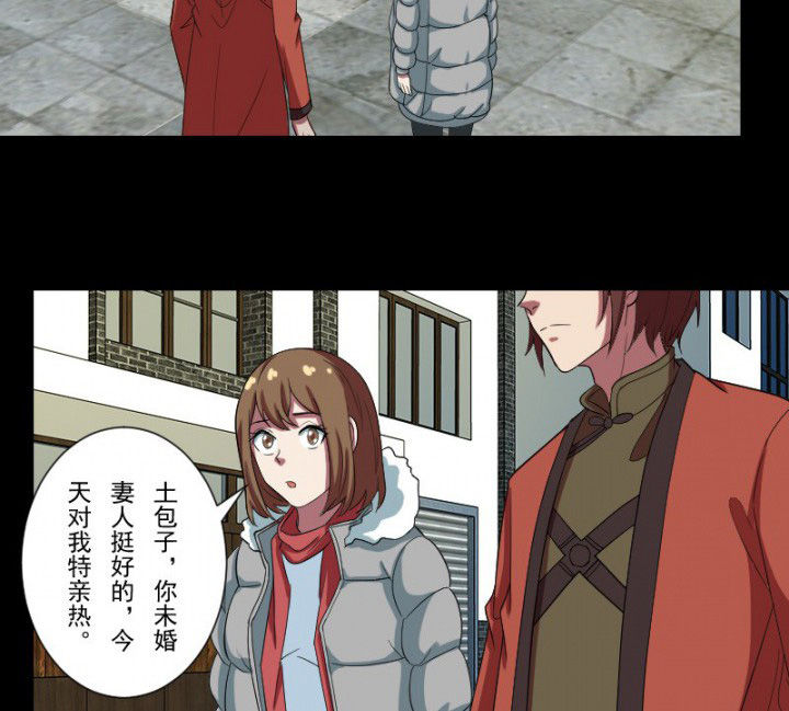 阴阳鬼探漫画,第102章：店铺招鬼5图