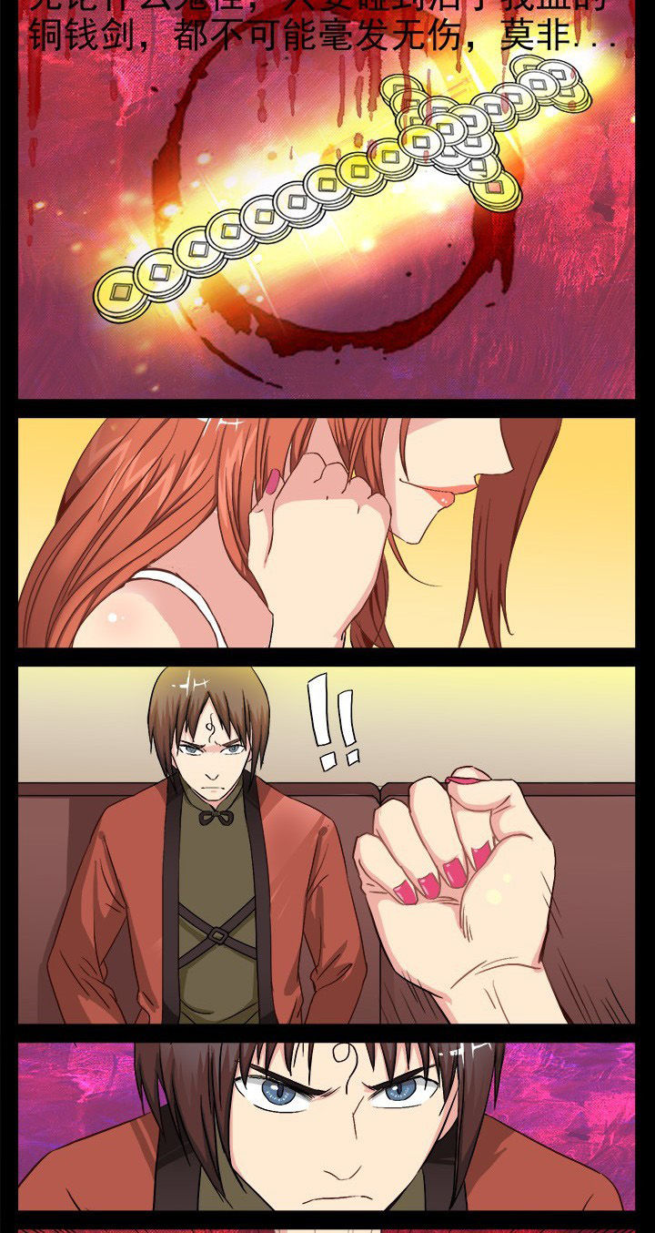 第17章：如果你想要我的话-1