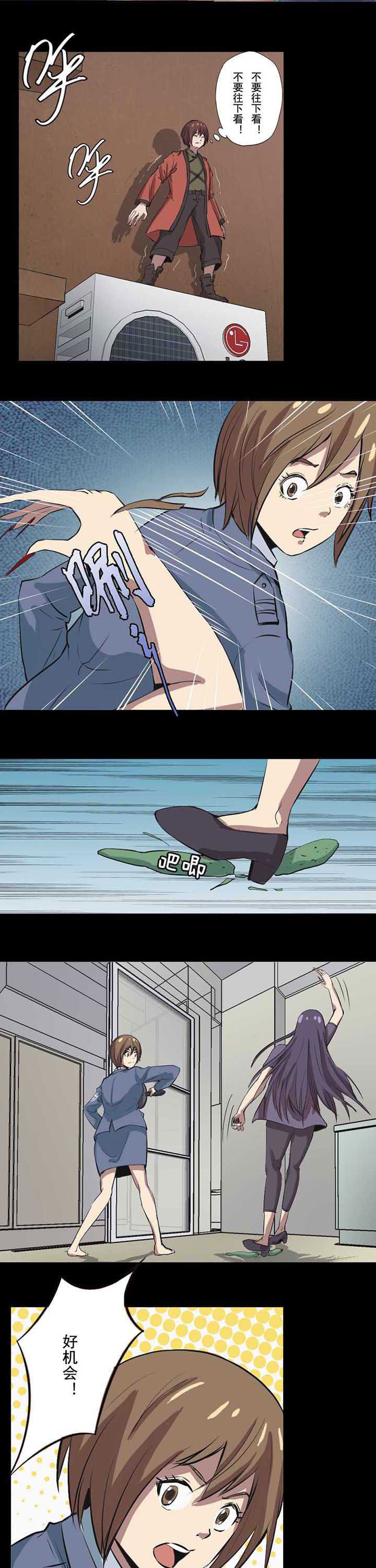 第60章：灭活养尸0