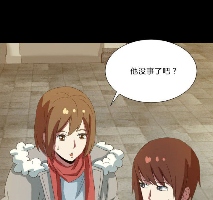 阴阳鬼探漫画,第108章：摸尸寻气（二）5图