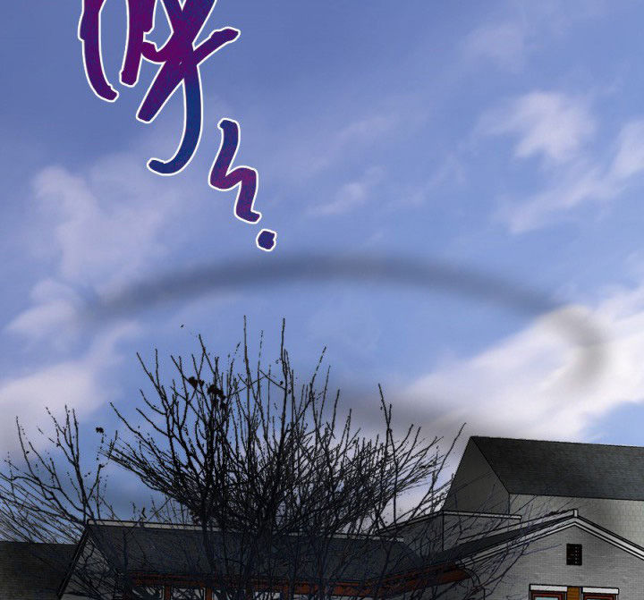 阴阳鬼探漫画,第95章：中邪1图