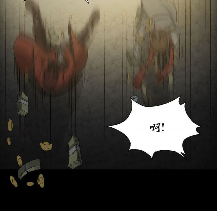 阴阳鬼探漫画,第121章：抢了就跑啊3图