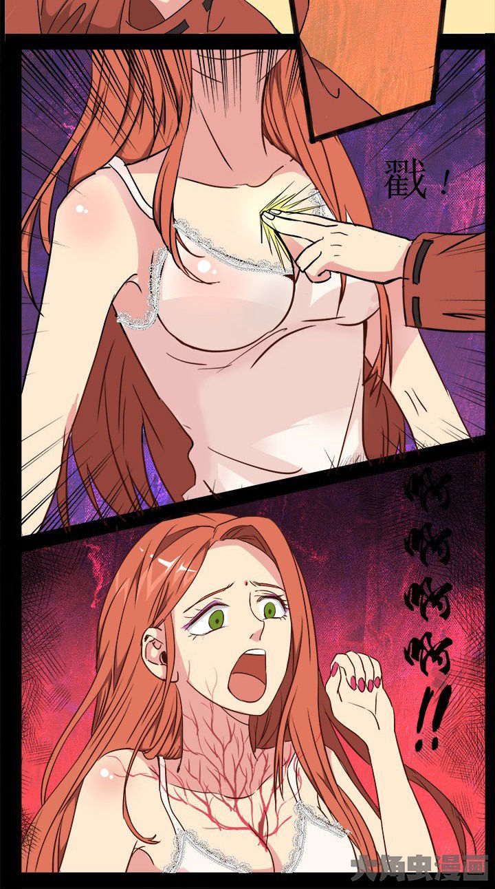 阴阳鬼探漫画,第18章：所谓影帝的风采3图