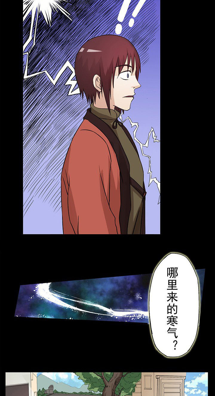 第26章：保护沈冰2