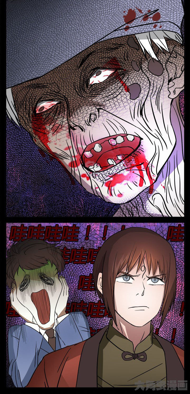 阴阳鬼探漫画,第13章：老张头惨死2图