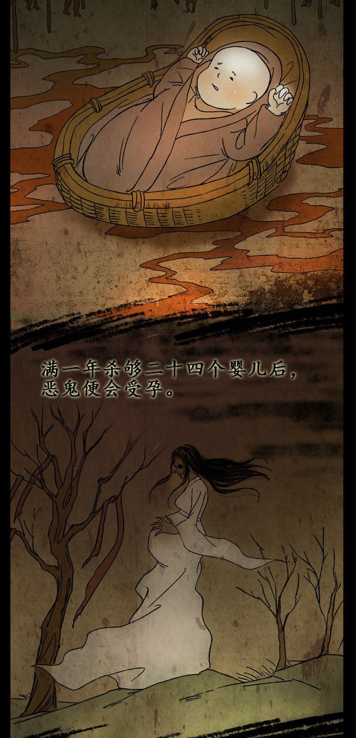 第9章：卵尸还是卵石3