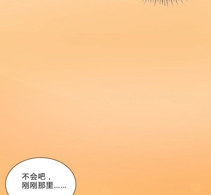 阴阳鬼探漫画,第106章：怪事（二）2图