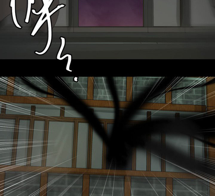 阴阳鬼探漫画,第123章：五鬼再现4图