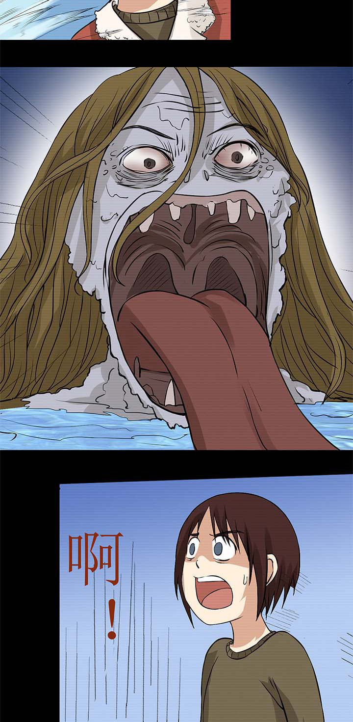 阴阳鬼探漫画,第31章：救命的鬼事牌4图