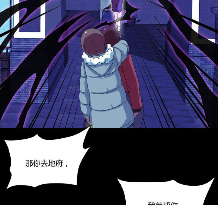 第111章：五鬼之祸3