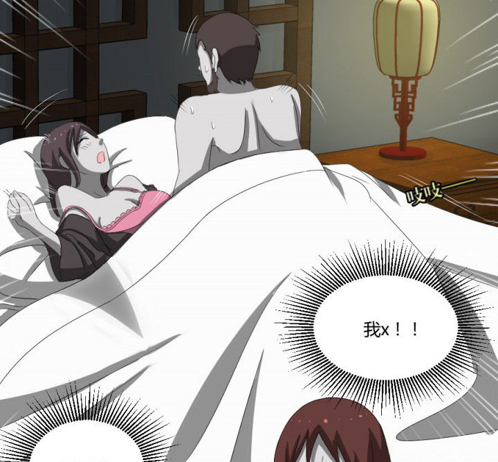 阴阳鬼探漫画,第122章：躲避鬼差4图