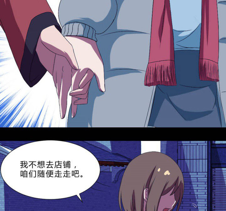 阴阳鬼探全集有声小说免费下载漫画,第110章：习风VS女鬼2图