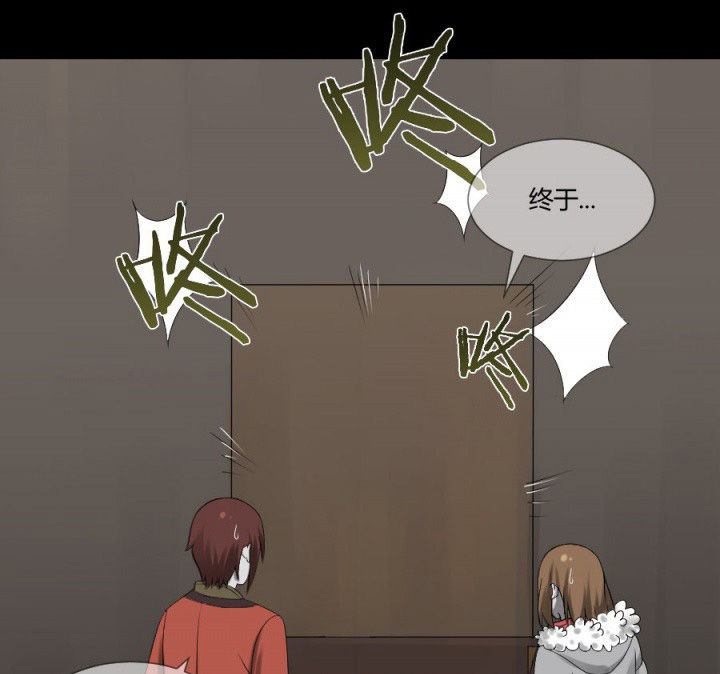 阴阳鬼探漫画,第124章：躲避五鬼3图