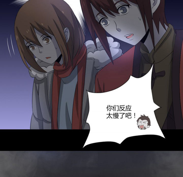 阴阳鬼探宋阳全文阅读漫画,第118章：绿帽1图