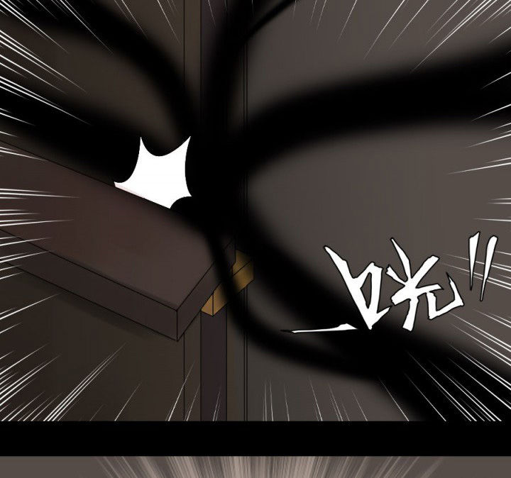 阴阳鬼探漫画,第124章：躲避五鬼2图