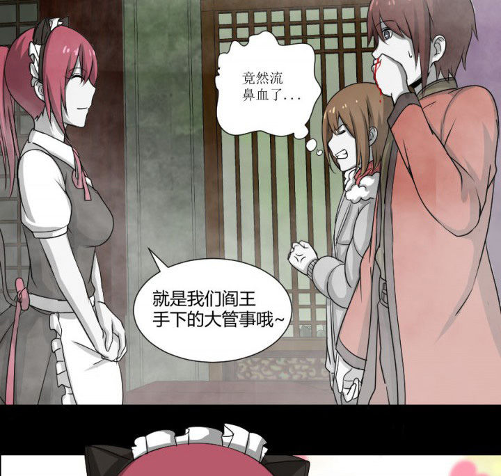 阴阳鬼探小说阅读全文漫画,第116章：地府新气象1图