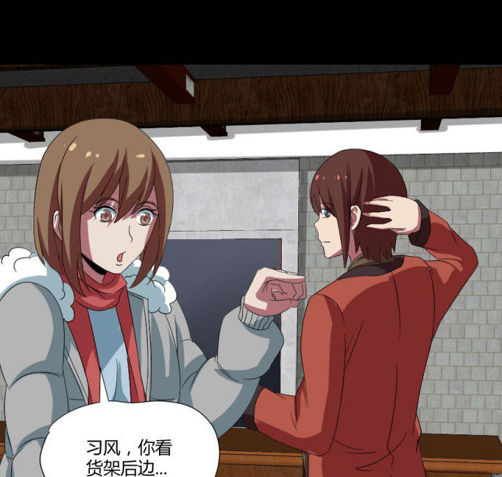 阴阳鬼探漫画,第114章：地府入口3图