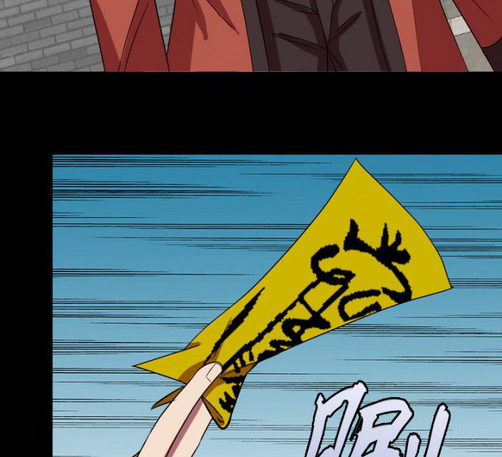 阴阳鬼探漫画,第99章：定亲4图