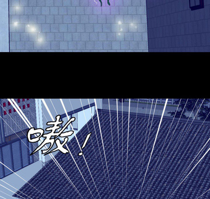 阴阳鬼探漫画,第113章：法瓶受损3图