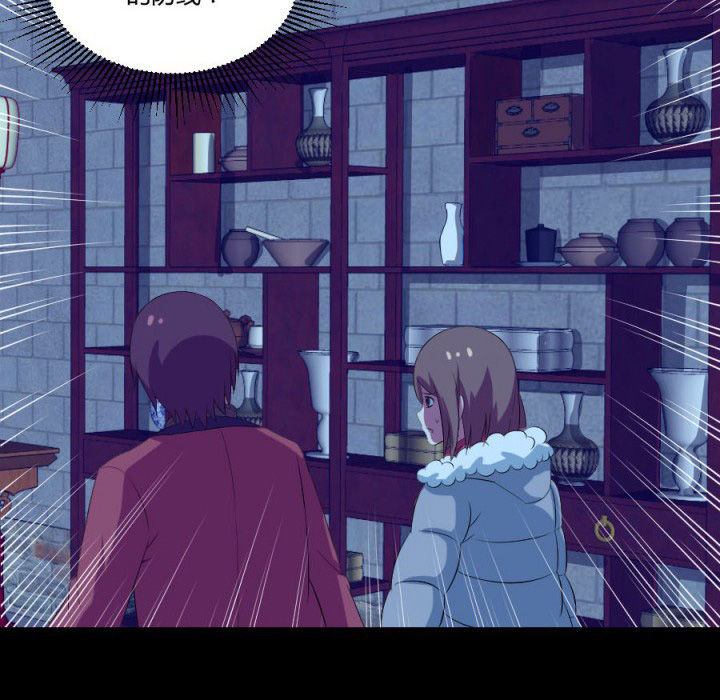 第113章：法瓶受损3