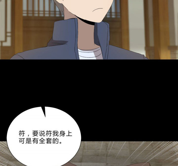 第107章：摸尸寻气1