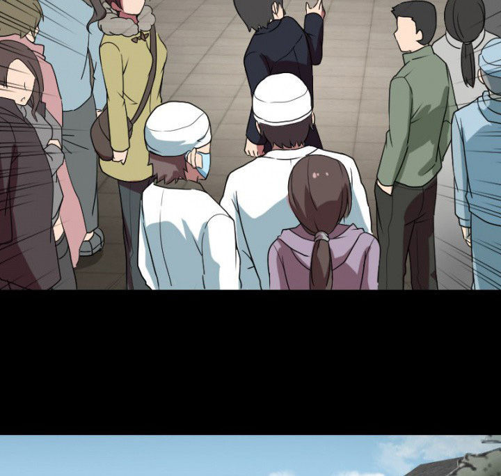 阴阳鬼探漫画,第105章：怪事1图