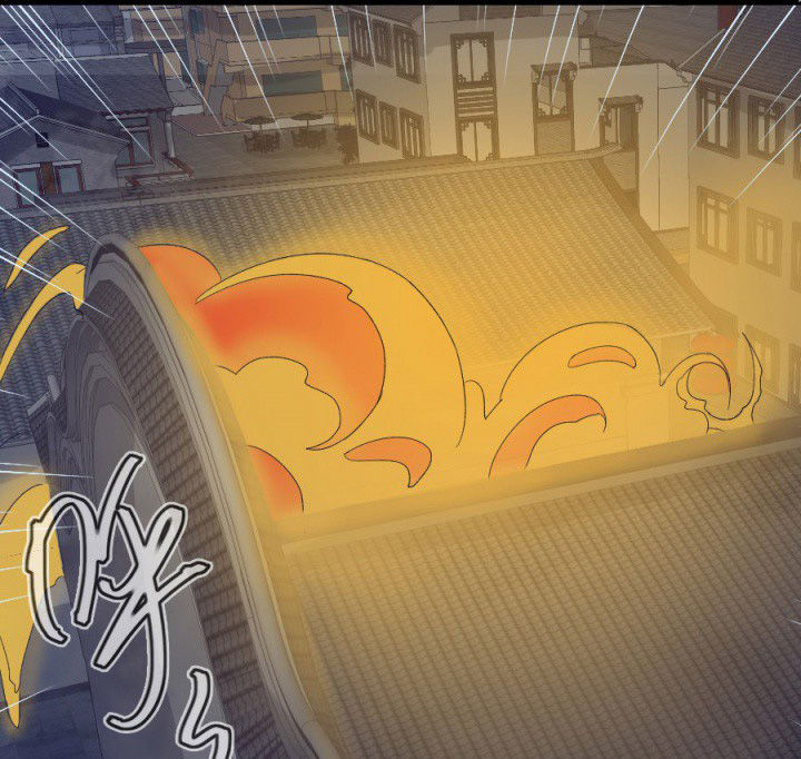 阴阳鬼探漫画,第112章：五鬼之祸（二）4图