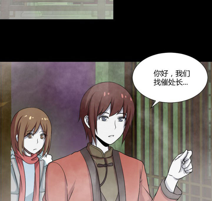 第116章：地府新气象1