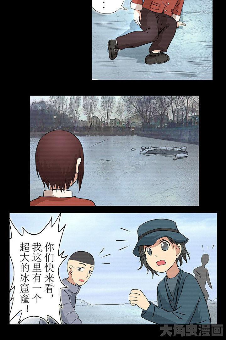 第30章：小孩子不要玩水2