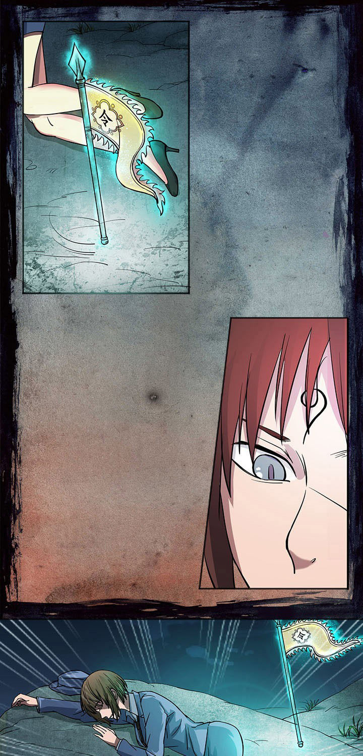 阴阳鬼探漫画,第20章：沈冰失踪1图