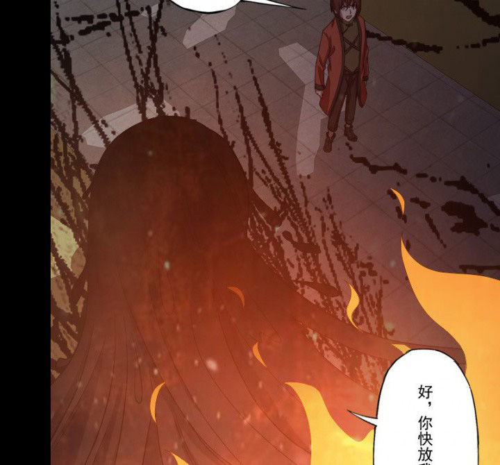 阴阳鬼探漫画,第99章：定亲3图