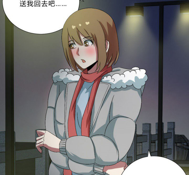 阴阳鬼探漫画,第109章：聊一夜4图