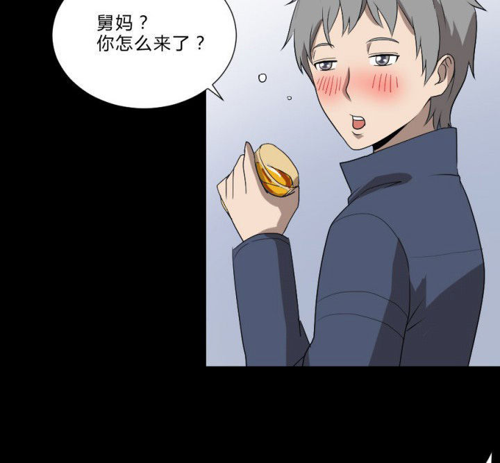 阴阳鬼探漫画,第106章：怪事（二）3图