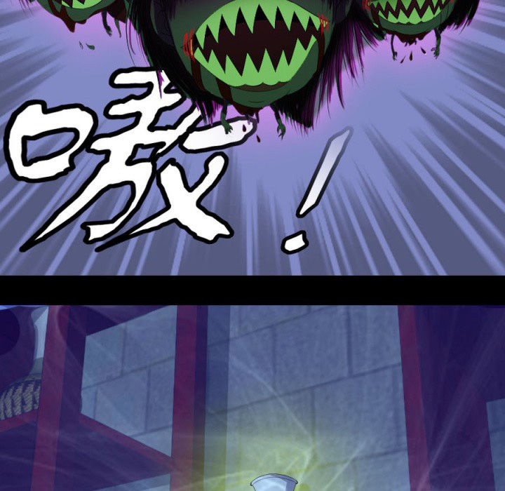 阴阳鬼探漫画,第113章：法瓶受损2图