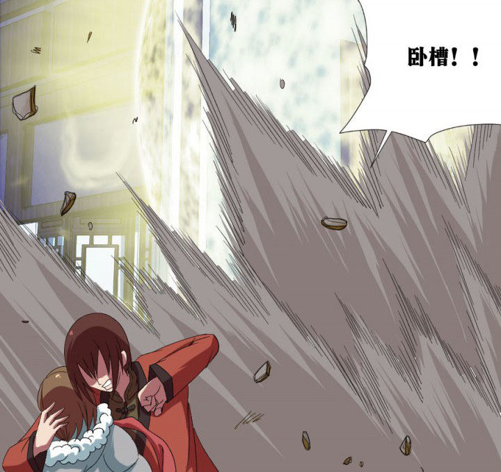 阴阳鬼探漫画,第111章：五鬼之祸3图