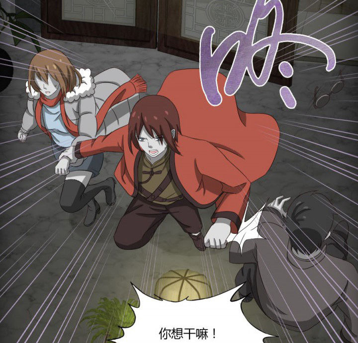 阴阳鬼探漫画,第120章：抢银行吗5图