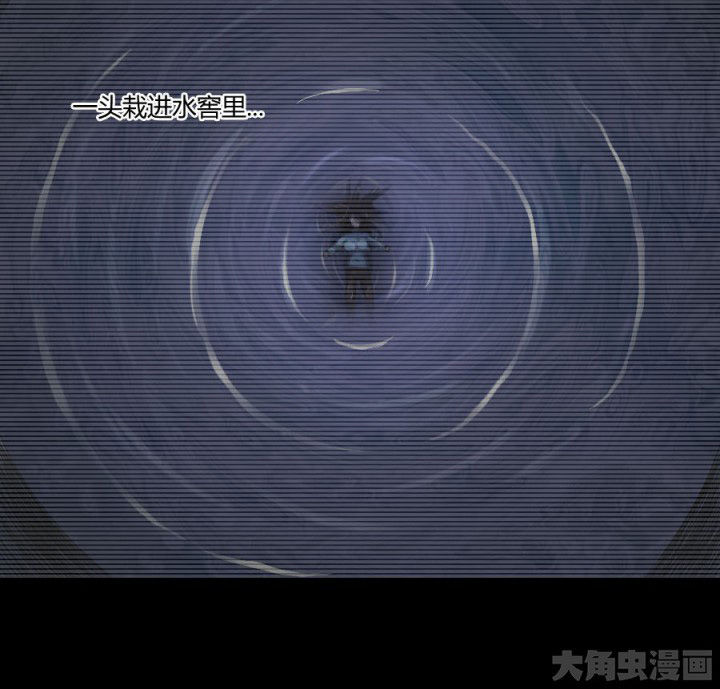 阴阳鬼探宋阳全文阅读漫画,第118章：绿帽5图