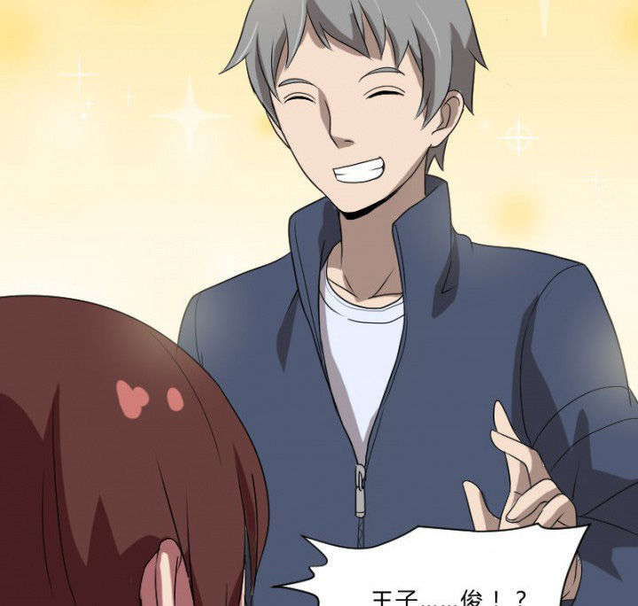 阴阳鬼探漫画,第105章：怪事3图