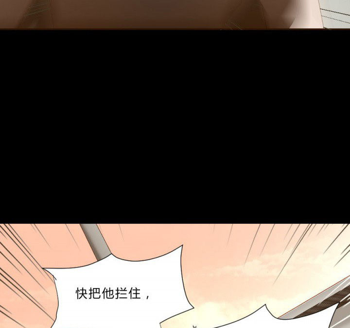 阴阳鬼探漫画,第108章：摸尸寻气（二）4图