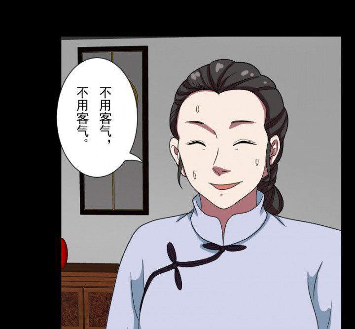 第101章：沈冰和习风的关系1