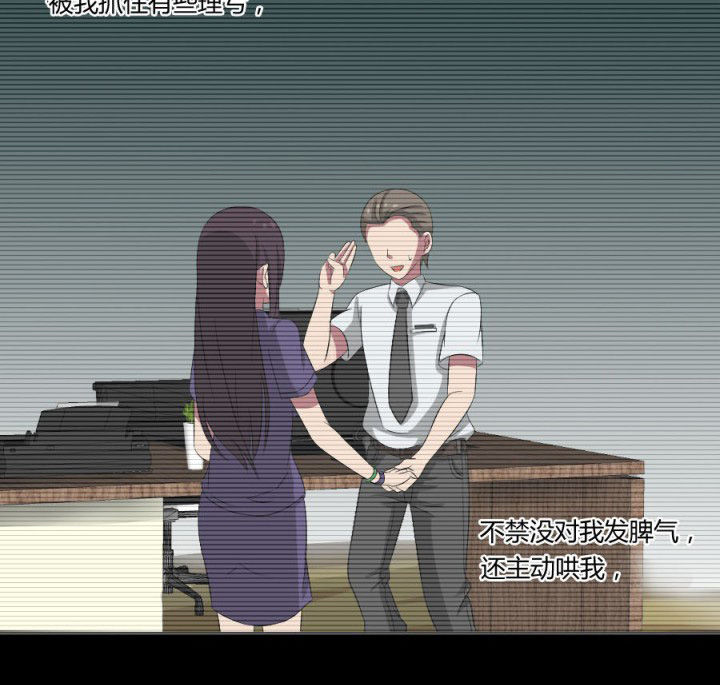 阴阳鬼探宋阳全文阅读漫画,第118章：绿帽3图